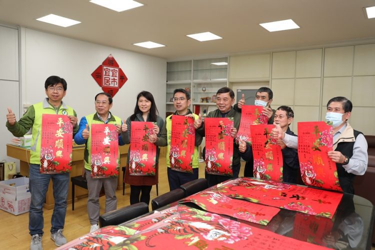「平安順興 金虎呈祥」 宜蘭市年畫春聯限量發行 「平安順興 金虎呈祥」 宜蘭市年畫春聯限量發行