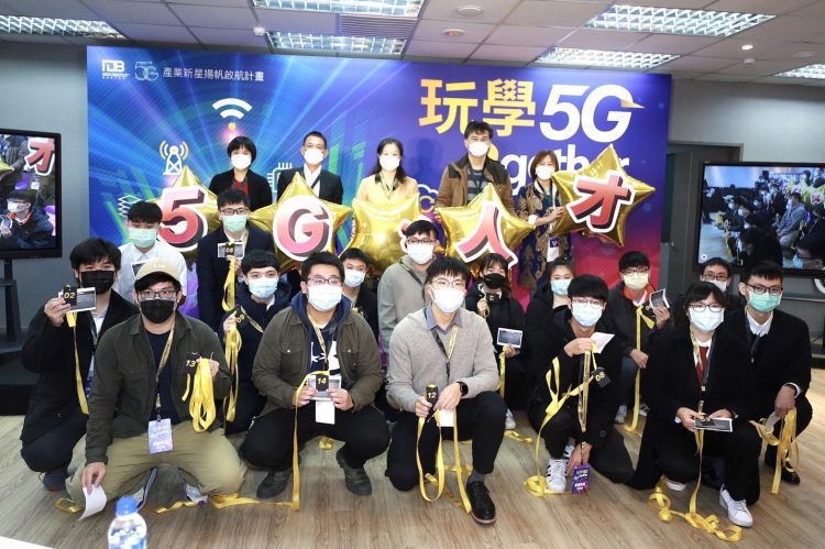 「玩學5G ∙ 2gether l 時空無界 ∞ 大無限」第2屆成果展 「玩學5G ∙ 2gether l 時空無界 ∞ 大無限」第2屆成果展