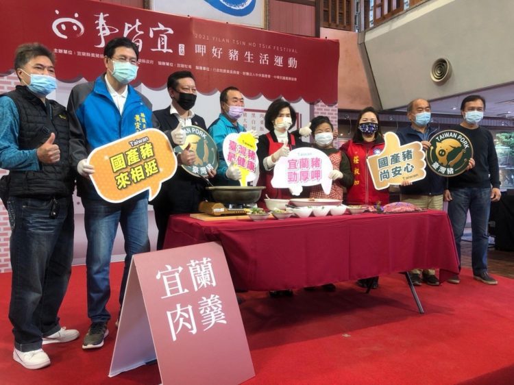 「豬事皆宜」呷好豬 多元活動推廣宜蘭優質豬肉