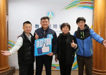 「運動產業發展條例」部分條文修正草案三讀通過 期待產業發展更躍進