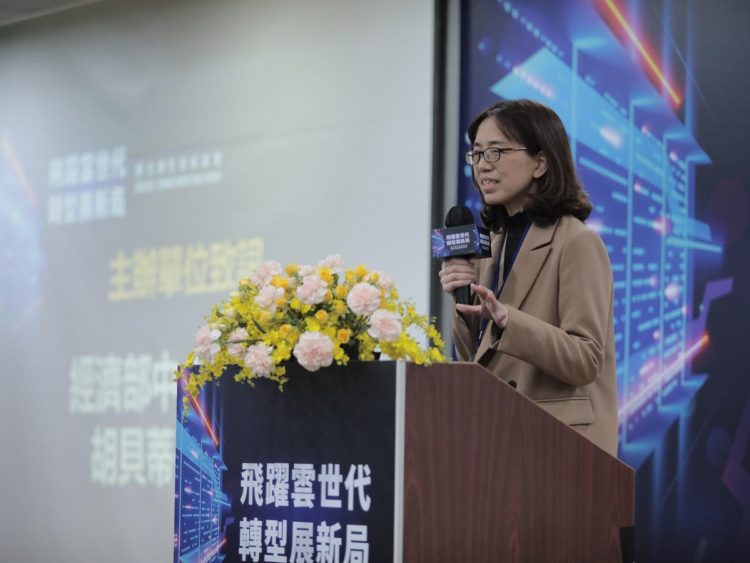 「飛躍雲世代 轉型展新局」 數位轉型高峰論壇登場 「飛躍雲世代 轉型展新局」 數位轉型高峰論壇登場