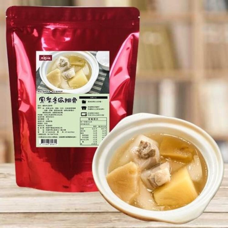 三分鐘快速上桌 常備湯品冬天人氣首選