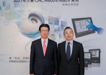 三菱電機新世代迎接數位轉型 CNC控制器在台發表