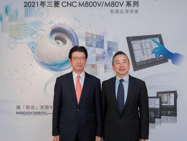 三菱電機新世代迎接數位轉型 CNC控制器在台發表