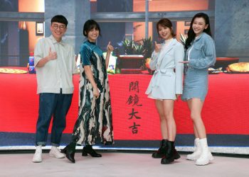 世新大學打造智能攝製基地 與好萊塢最新技術同步