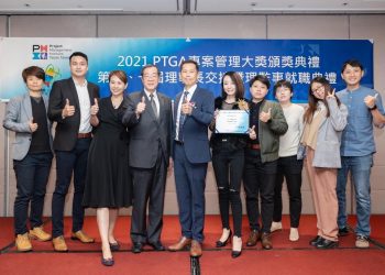 中小企業新巨頭 巨鷗跨界智慧創新集團20年獲獎無數!