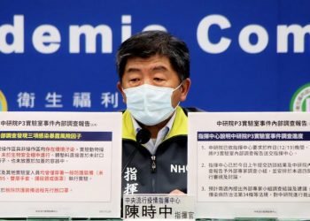 中研院P3實驗室感染事件調查出爐 確認三項風險因子及三種可能途徑