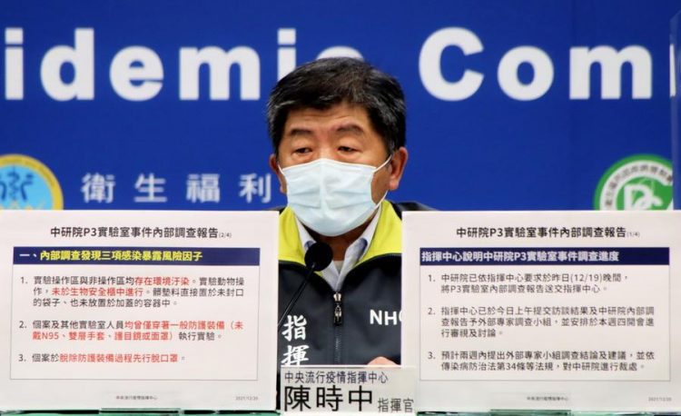 中研院P3實驗室感染事件調查出爐 確認三項風險因子及三種可能途徑