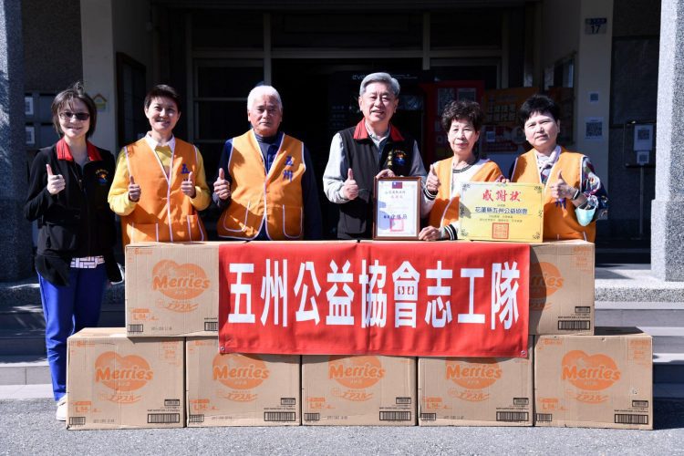 五州公益協會捐尿布 充實幸福實物銀行 五州公益協會捐尿布 充實幸福實物銀行