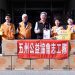 五州公益協會捐尿布 充實幸福實物銀行 五州公益協會捐尿布 充實幸福實物銀行