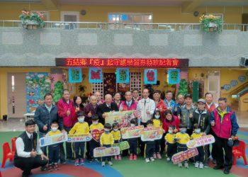 五結鄉發放幼兒『疫』起守護學習券 兩千餘位幼童受惠