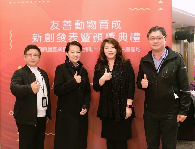 亞洲第一寵物產業加速器 帶領台灣寵物業邁入2.0時代 ▲台北市產發局長林崇傑(左一)、副市長黃珊珊(左二)、臺北市動物保護處副處長陳英豪(右一)、丰碩興創產業智庫執行長李丕雯(右二),共同參與共創發表會。(圖/丰碩興創提供)