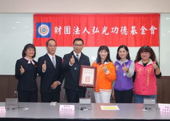 人間有愛 弘光功德基金會捐贈34萬5,000元獎學金鼓勵偏鄉學童
