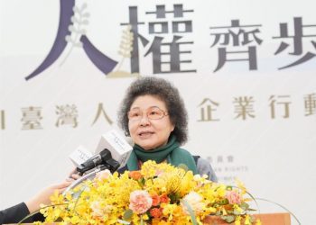 以ESG創造永續發展 陳菊盼企業治理與人權齊步雙贏