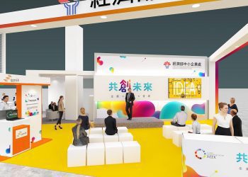 企業新創合作力 共創未來大南方