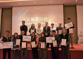 休閒農業創新競賽頒獎暨大師講座 徐榛蔚闡述慢活的生活美學