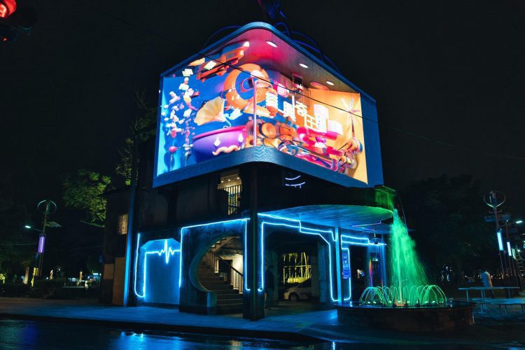 光影搖曳繽紛奇幻 中興文創園區越夜越美麗 光影搖曳繽紛奇幻 中興文創園區越夜越美麗