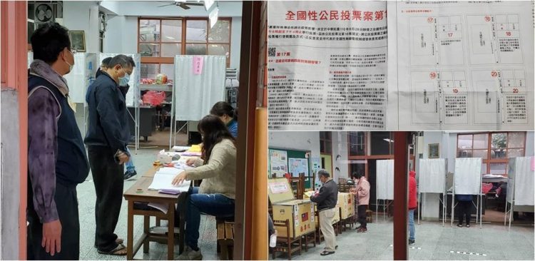 全國四大公投「不同意票」全勝「同意票」 國民黨全面大潰敗 全國四大公投「不同意票」全勝「同意票」 國民黨全面大潰敗