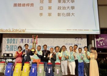 全國EMBA高爾夫球聯誼賽37校參賽　東海大學奪團體冠軍
