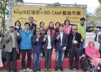 全新經營團隊進駐紅磚屋 藝文結合公益重新出發