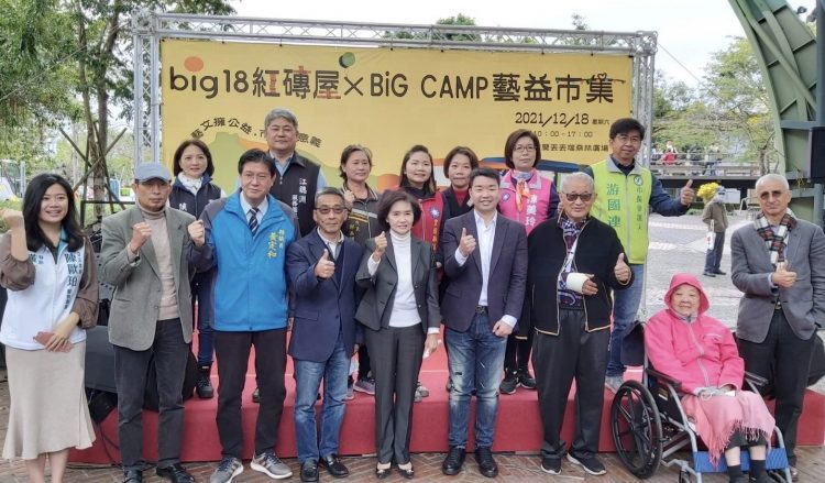 全新經營團隊進駐紅磚屋 藝文結合公益重新出發