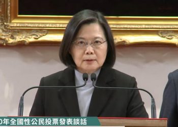 公投四個不同意完封勝 總統蔡英文：傳達出4個明確訊息
