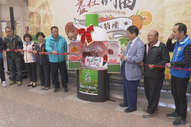 冬遊關西正對時 仙草節12/11、12熱鬧登場 冬遊關西正對時 仙草節12/11、12熱鬧登場