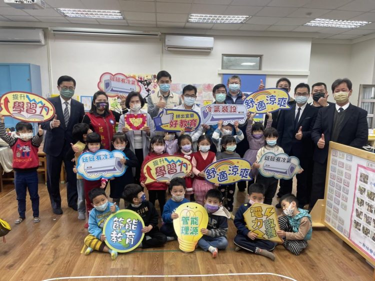 前瞻計畫經費補助 宜蘭縣「班班有冷氣」推動進度超前