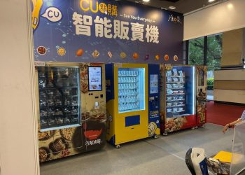 小額投入的加盟機台，可以降低疫情店面的風險，且可以因應不同族群隨時移動地點。(圖/滙聚餐飲管理顧問公司提供)