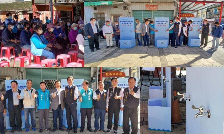 匏崙及龍潭延管工程通水 316戶村民有自來水飲用了