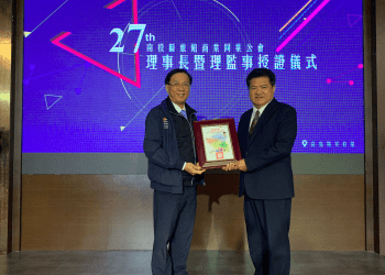 南投縣旅館商業同業公會理事長暨理監事授證 李吉田當選二十七屆理事長