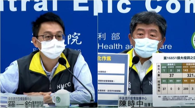 又有防疫旅館爆群聚感染！ 4人病毒序列相同染Delta 至少3人改判本土