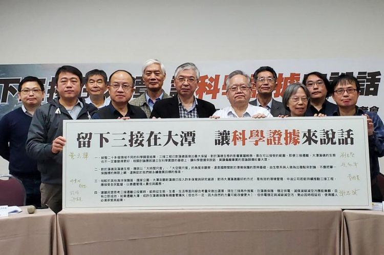 反三接遷離學者秀證據 呼籲不同意三接遷離公投 反三接遷離學者秀證據 呼籲不同意三接遷離公投