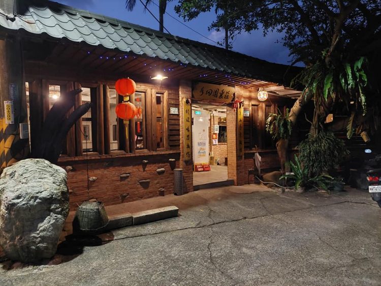 古厝情調和鄉村式餐廳 營造水田園農莊風貌