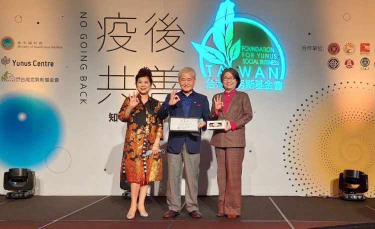 台灣尤努斯基金會六週年慶 舉辦疫後共善論壇暨三零社團啟動