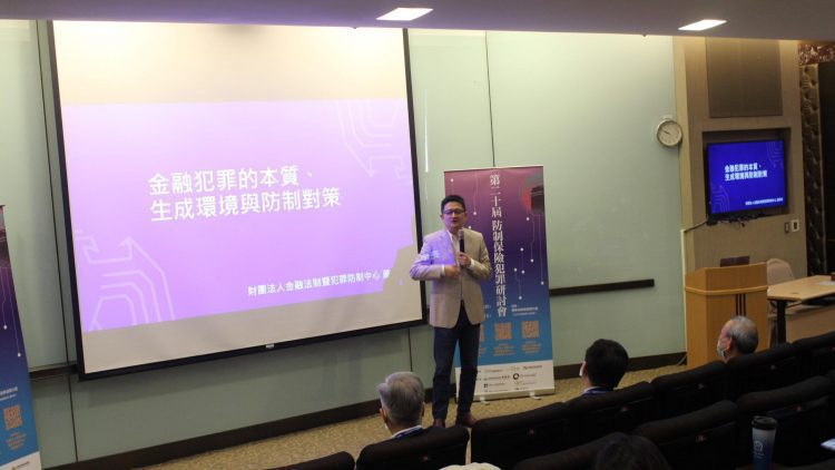 台灣詐欺財損年到40億 應讓金融罪犯付代價 台灣詐欺財損年到40億 應讓金融罪犯付代價