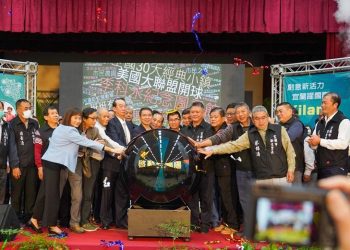 啟動新蘭陽 宜蘭市長江聰淵就職七週年蓄勢待發