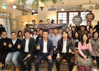 嘉義縣嚴選品牌莊園咖啡週 台北登場