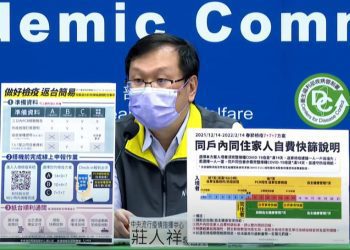 因應國際疫情變化 12/24起返臺旅客須配合三步驟