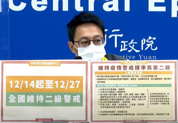 因應Omicron威脅 指揮中心宣布全國防疫維持二級警戒