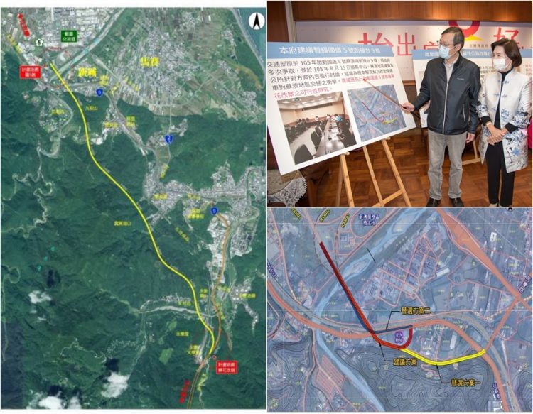 國5接蘇花改可行性研究案獲政院核定 預定119年併同蘇花安完工 國5接蘇花改可行性研究案獲政院核定 預定119年併同蘇花安完工