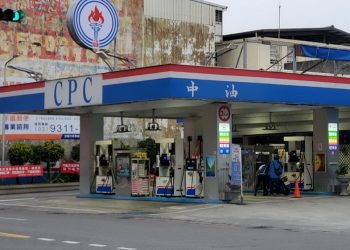 國內油價要漲了 12/13起汽、柴油每公升各漲0.3元