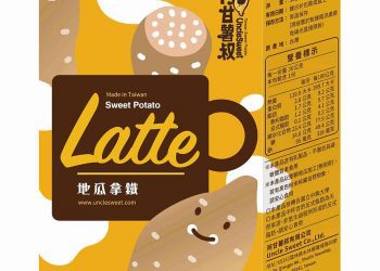 國產農糧化身風味飲品 三款常備飲料各具特色