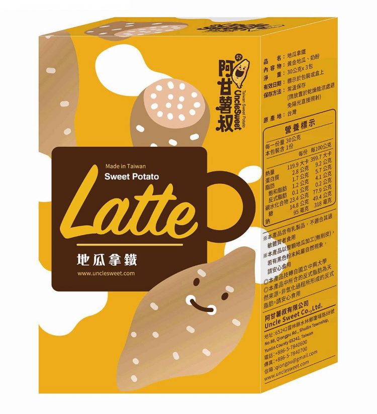 國產農糧化身風味飲品 三款常備飲料各具特色 國產農糧化身風味飲品 三款常備飲料各具特色