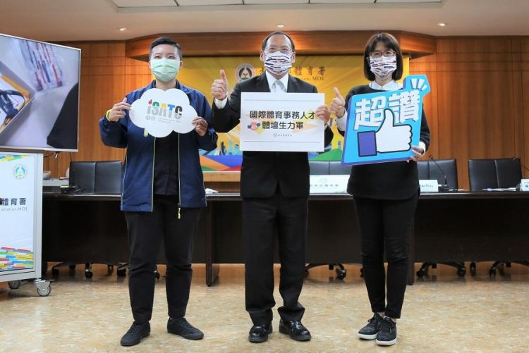 國際體育事務人才培育計畫結訓授證 無畏改變 接受挑戰 永續發展 國際體育事務人才培育計畫結訓授證 無畏改變 接受挑戰 永續發展