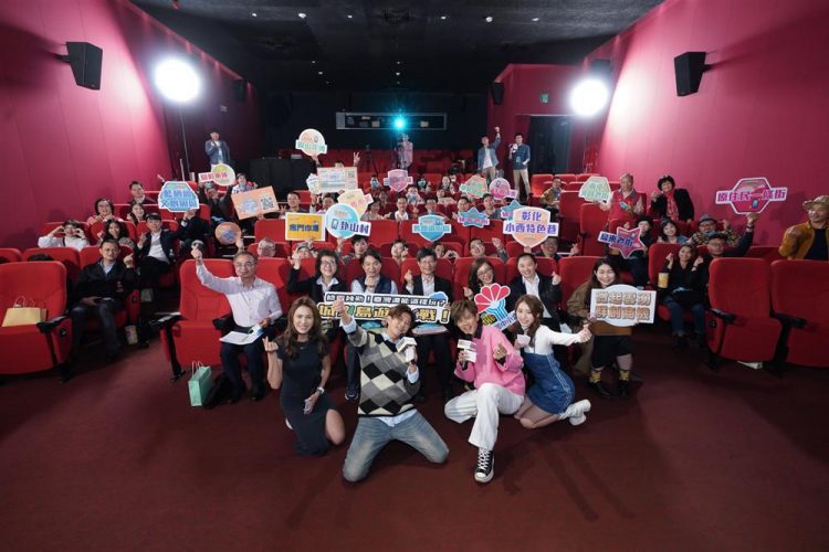 城鄉島遊PK戰！雲世代小微場域創新輔導成果影片首映會