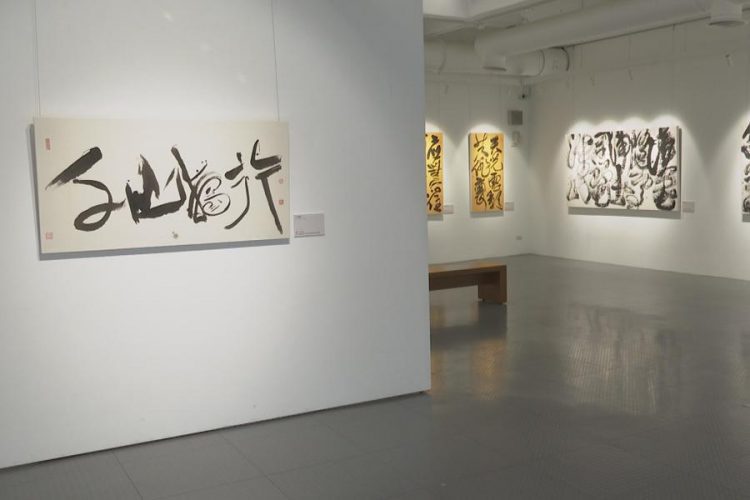 墨海掣鯨─杜忠誥巡迴展 大筆大字顯磅礡氣勢