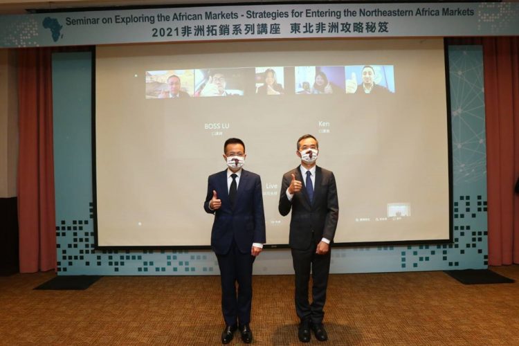 外交部擕手貿協 傳授東北非洲攻略秘笈 外交部擕手貿協 傳授東北非洲攻略秘笈