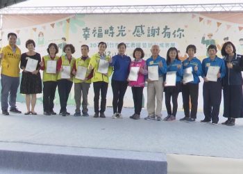 大小活動志工無所不在 竹市表揚249位志工