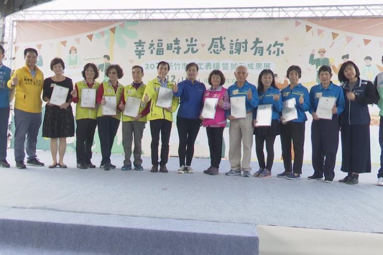 大小活動志工無所不在 竹市表揚249位志工 大小活動志工無所不在 竹市表揚249位志工